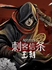 社会观察综艺 夜行观察室